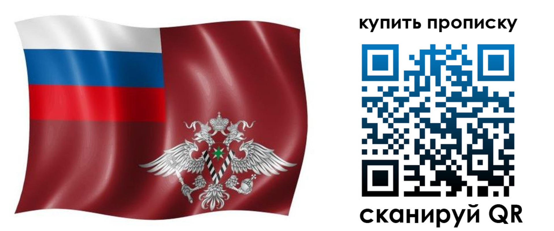 прописка поиск в Кизилюрте